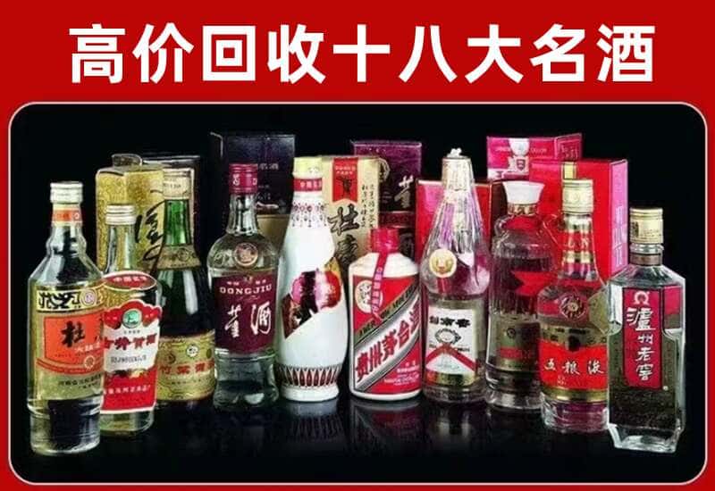 贵阳市茅台酒回收