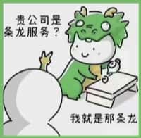 贵阳市易行烟酒回收店